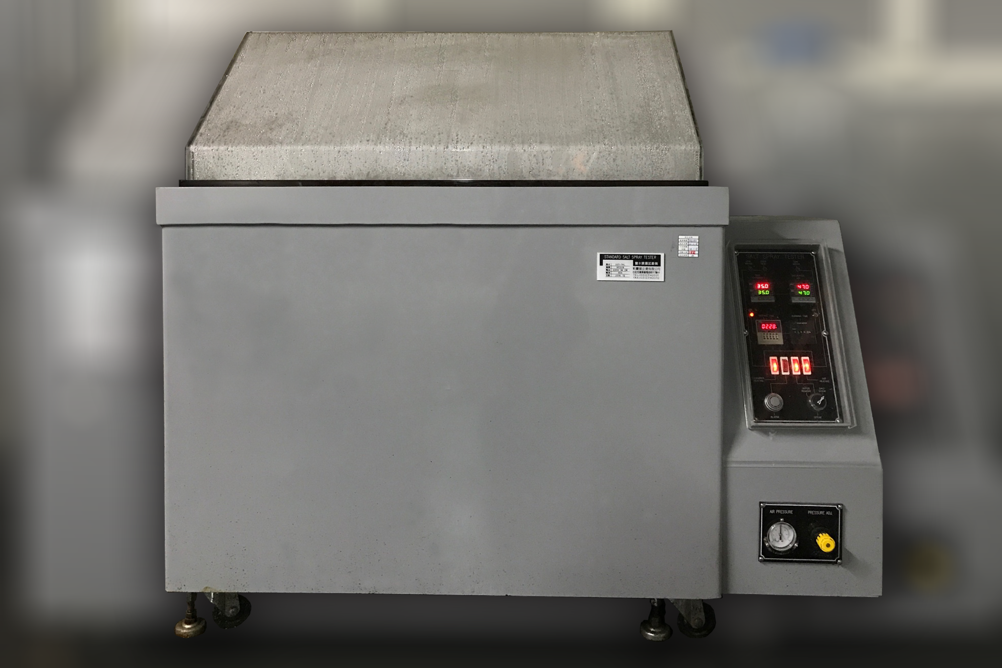鹽霧測試機